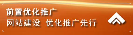 贡井区网络推广