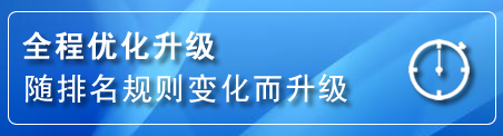 贡井区网站推广公司