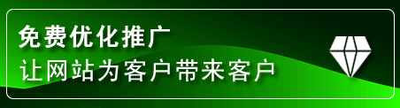 贡井区网站推广