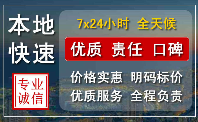 贡井区附近流动补胎电话.jpg
